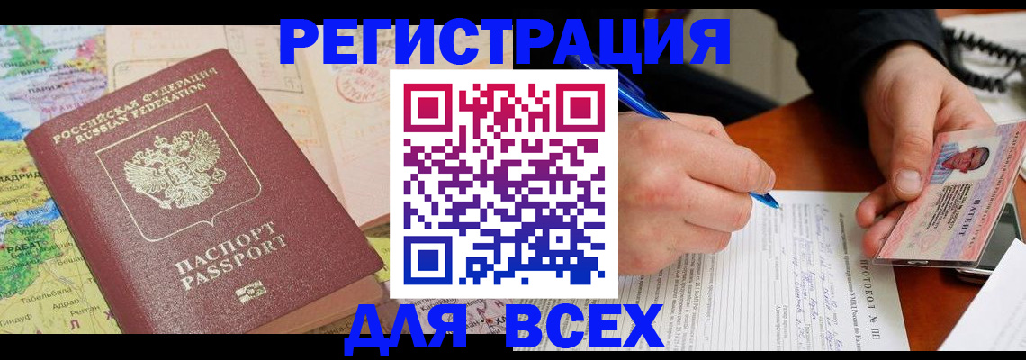 форма 3 в Кемерово